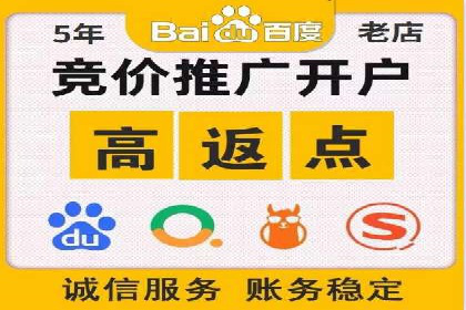 不同行业的关键词竞价排名策略与成功案例
